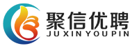 聚信优聘